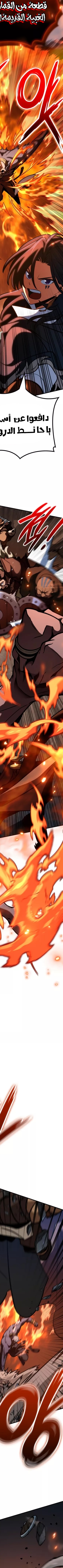 Read Valhalla Saga AR Manga Online