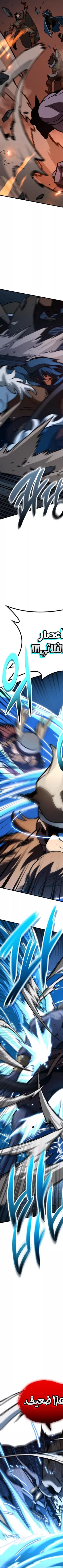 Read Valhalla Saga AR Manga Online