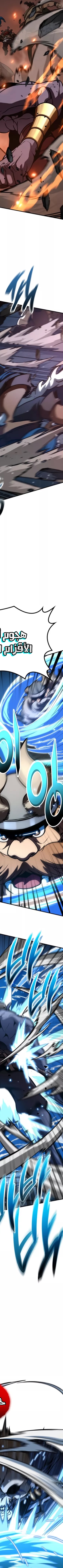 Read Valhalla Saga AR Manga Online