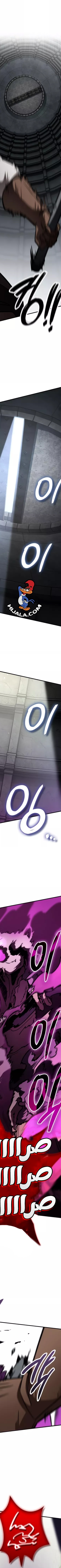 Read Valhalla Saga AR Manga Online