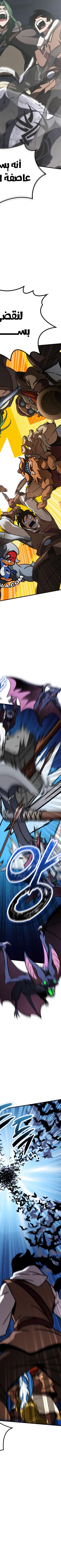 Read Valhalla Saga AR Manga Online