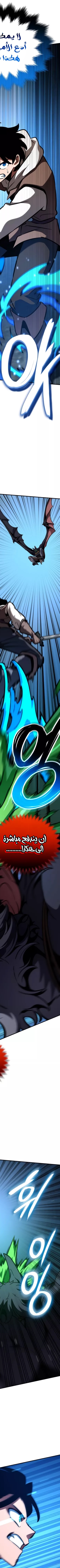 Read Valhalla Saga AR Manga Online