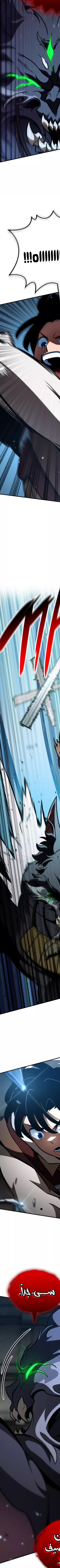 Read Valhalla Saga AR Manga Online