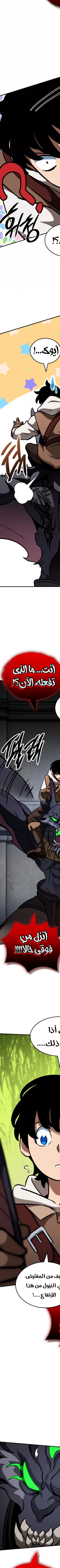 Read Valhalla Saga AR Manga Online