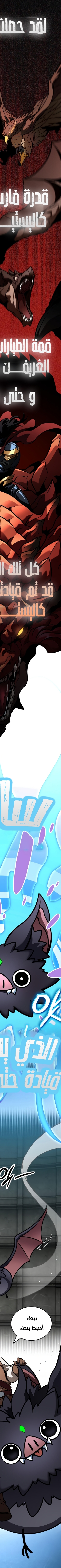 Read Valhalla Saga AR Manga Online