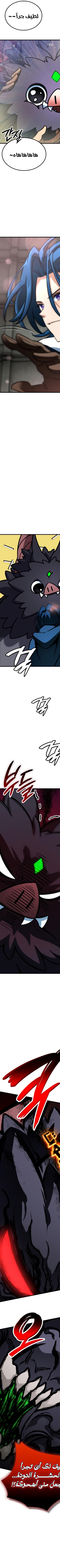 Read Valhalla Saga AR Manga Online