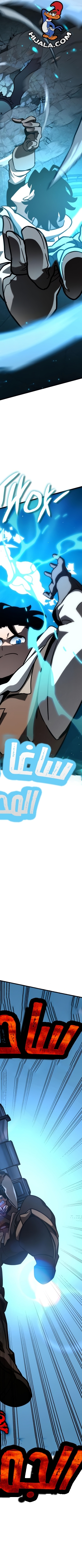 Read Valhalla Saga AR Manga Online