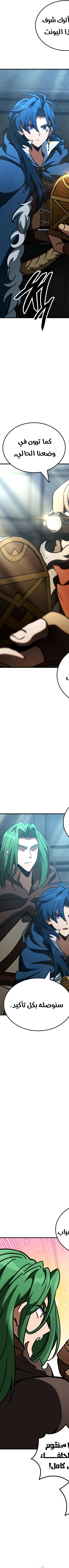Read Valhalla Saga AR Manga Online