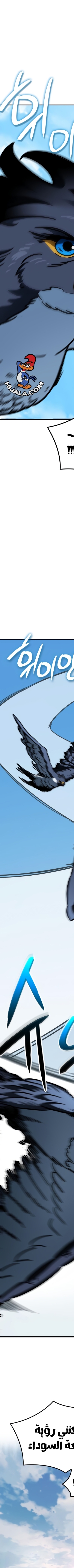 Read Valhalla Saga AR Manga Online