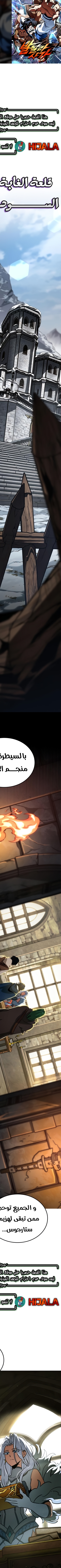 Read Valhalla Saga AR Manga Online