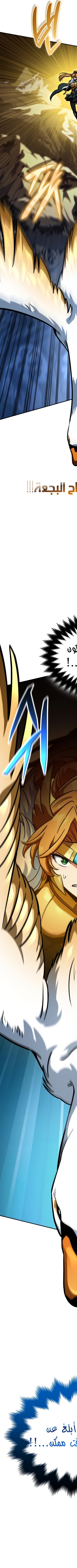 Read Valhalla Saga AR Manga Online
