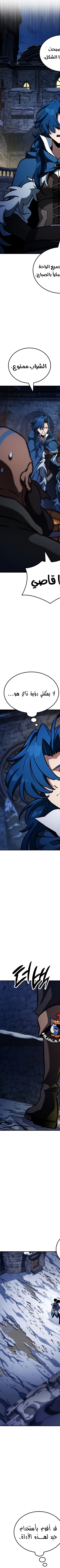 Read Valhalla Saga AR Manga Online