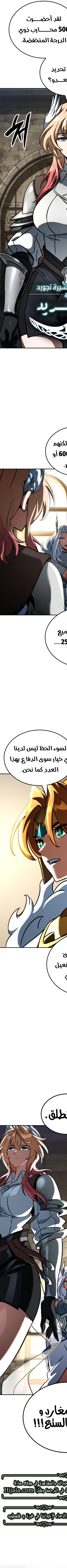 Read Valhalla Saga AR Manga Online