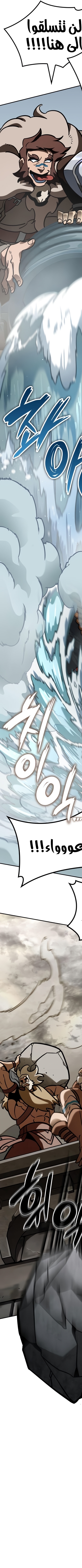 Read Valhalla Saga AR Manga Online