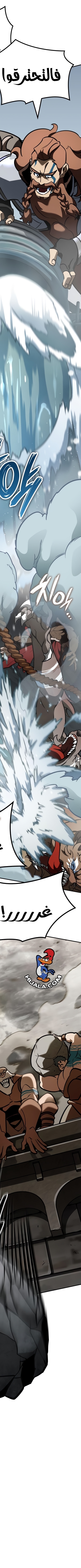 Read Valhalla Saga AR Manga Online