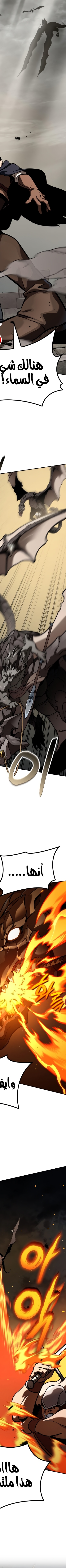 Read Valhalla Saga AR Manga Online