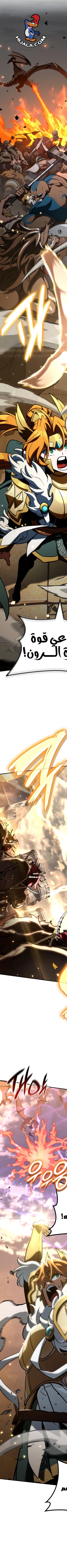 Read Valhalla Saga AR Manga Online