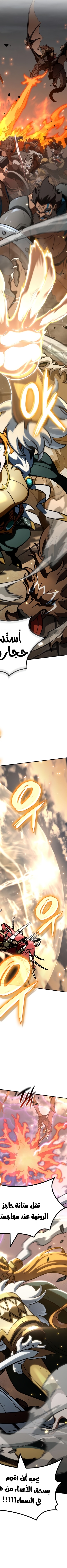 Read Valhalla Saga AR Manga Online