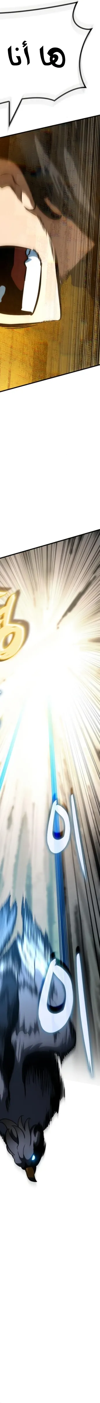 Read Valhalla Saga AR Manga Online