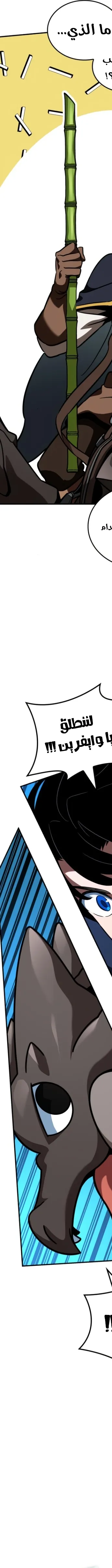 Read Valhalla Saga AR Manga Online