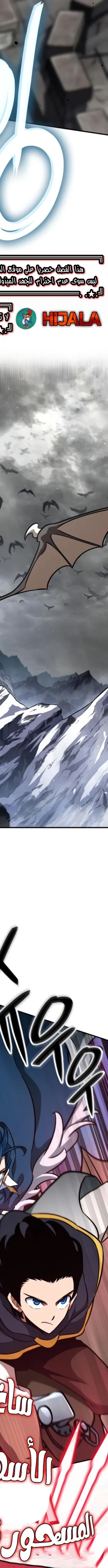 Read Valhalla Saga AR Manga Online
