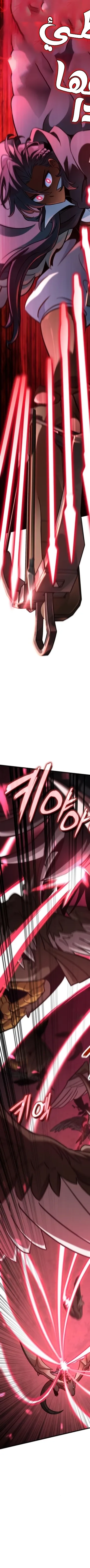 Read Valhalla Saga AR Manga Online