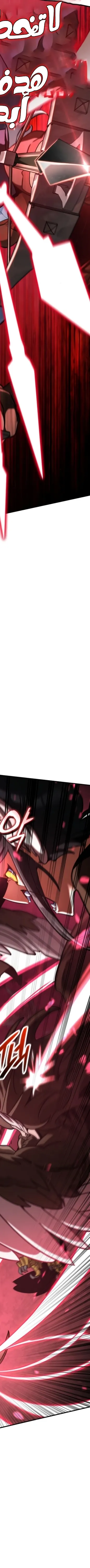 Read Valhalla Saga AR Manga Online