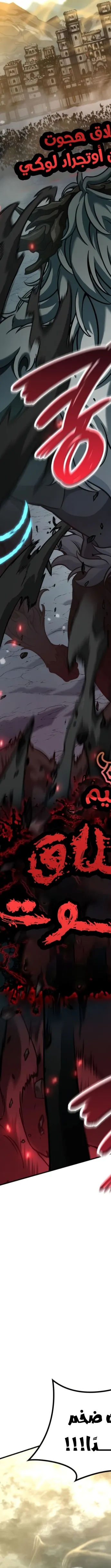 Read Valhalla Saga AR Manga Online