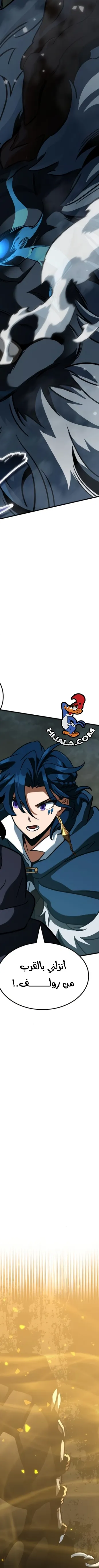 Read Valhalla Saga AR Manga Online