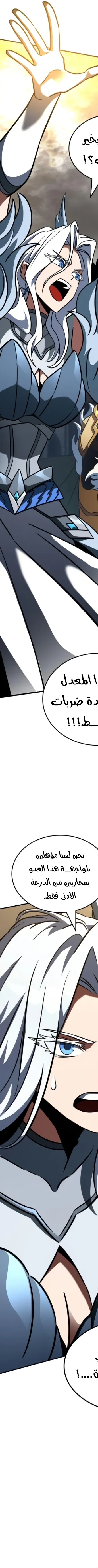 Read Valhalla Saga AR Manga Online