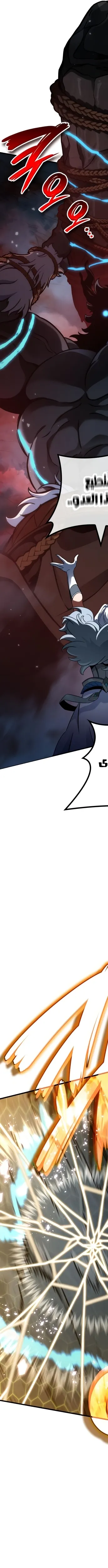 Read Valhalla Saga AR Manga Online