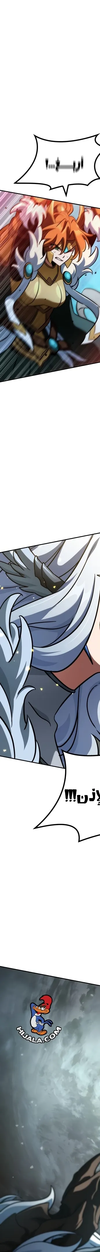 Read Valhalla Saga AR Manga Online