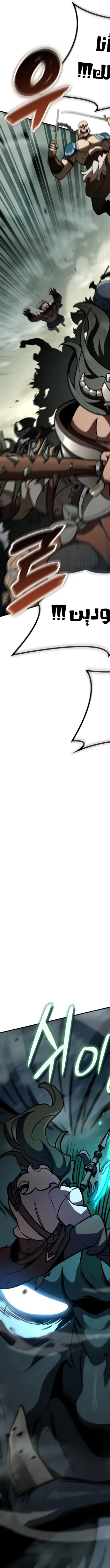 Read Valhalla Saga AR Manga Online