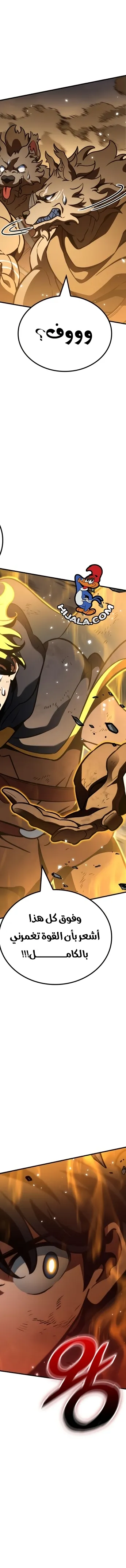 Read Valhalla Saga AR Manga Online