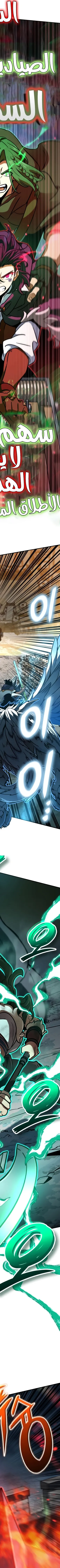 Read Valhalla Saga AR Manga Online