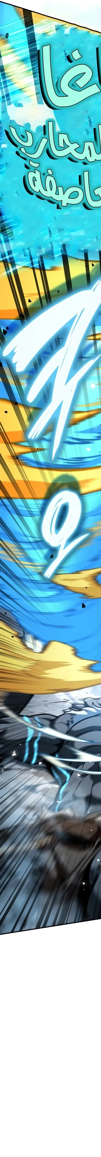 Read Valhalla Saga AR Manga Online