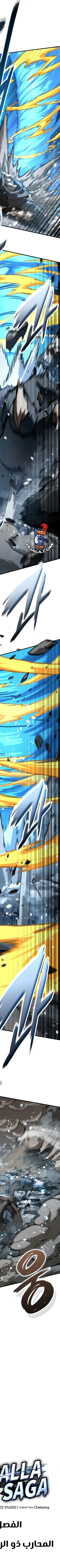Read Valhalla Saga AR Manga Online