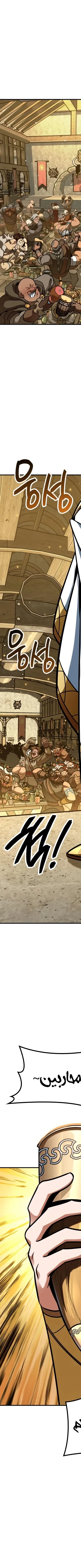 Read Valhalla Saga AR Manga Online