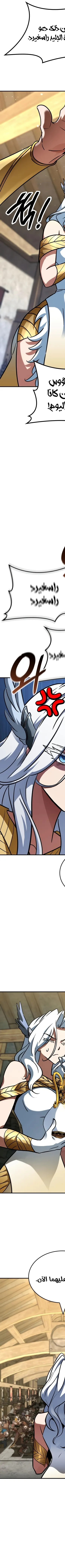 Read Valhalla Saga AR Manga Online