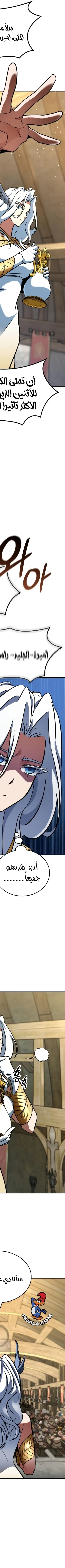 Read Valhalla Saga AR Manga Online
