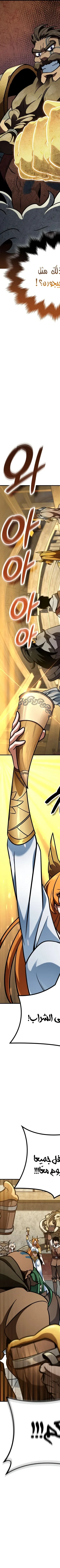 Read Valhalla Saga AR Manga Online