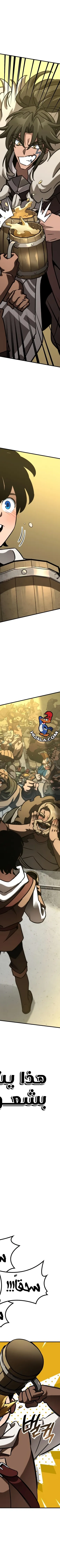 Read Valhalla Saga AR Manga Online