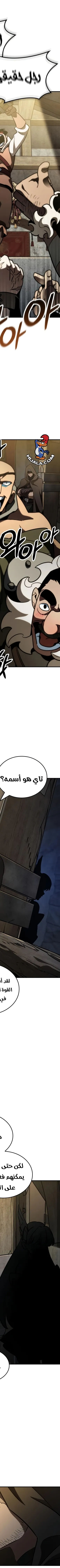 Read Valhalla Saga AR Manga Online
