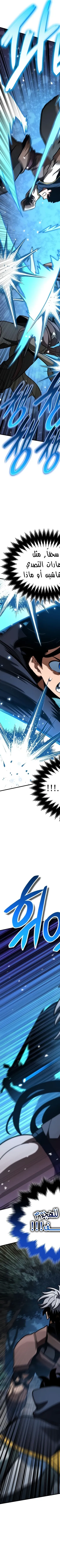 Read Valhalla Saga AR Manga Online