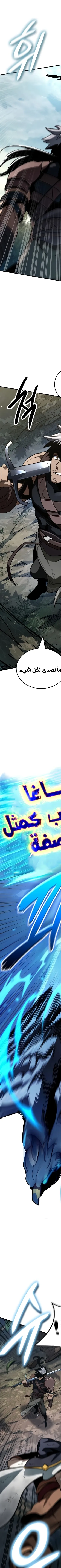Read Valhalla Saga AR Manga Online