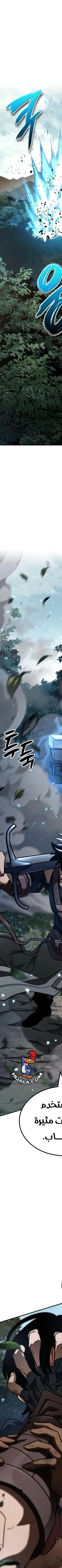 Read Valhalla Saga AR Manga Online