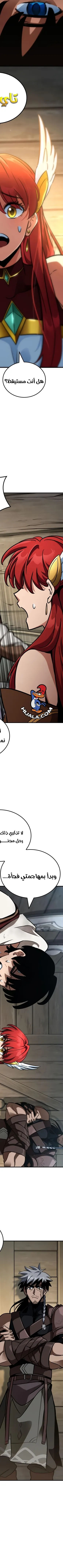 Read Valhalla Saga AR Manga Online