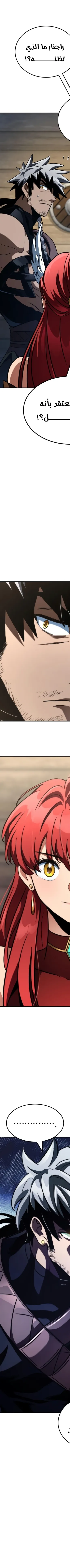 Read Valhalla Saga AR Manga Online