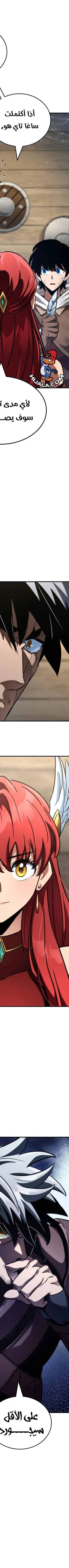 Read Valhalla Saga AR Manga Online