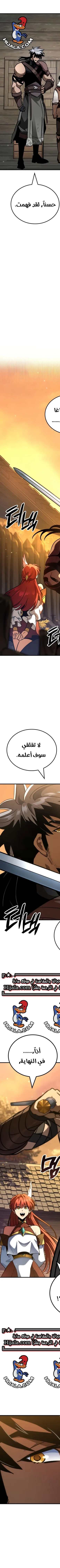 Read Valhalla Saga AR Manga Online
